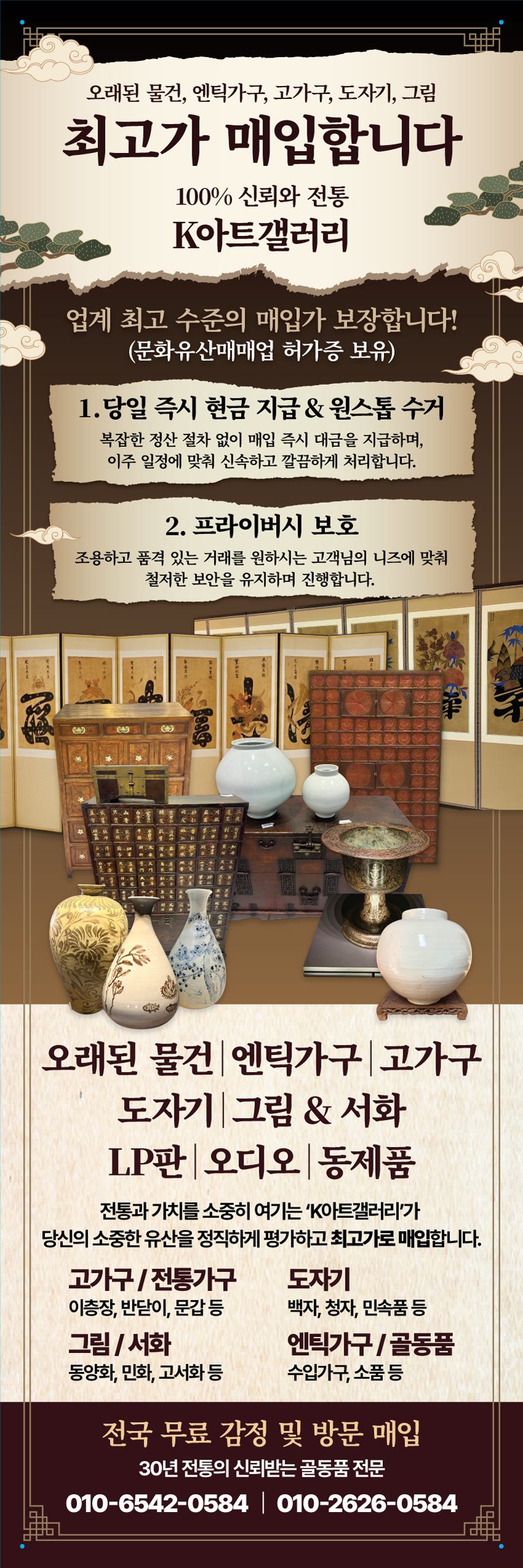 안내